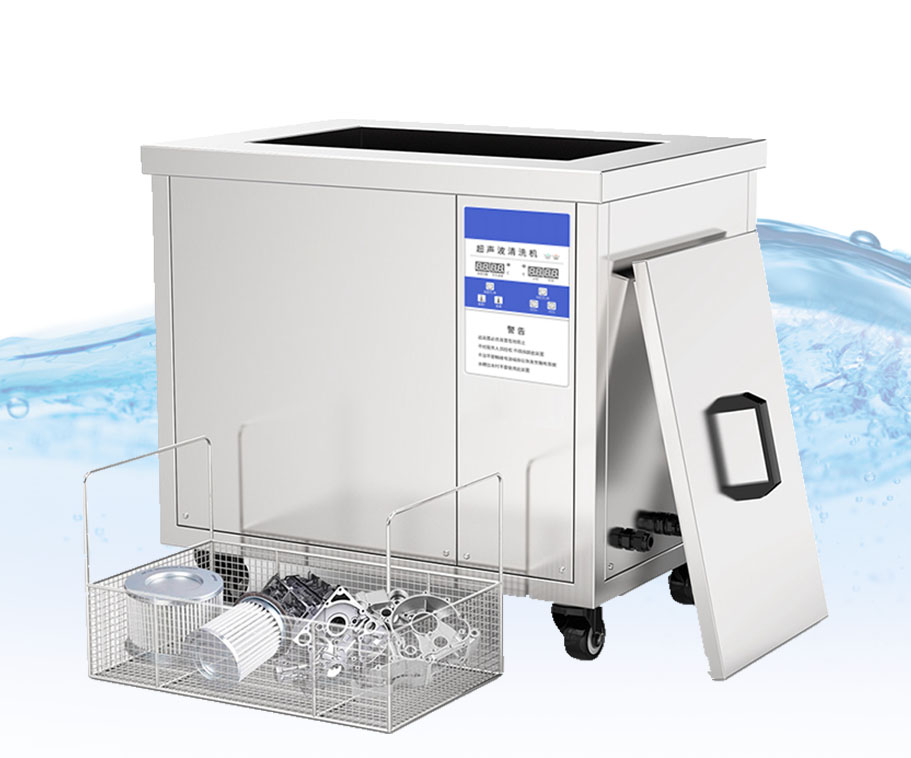SIWEEP Industrial Ultrasonic Cleaner Manufacturer Direct Sale
